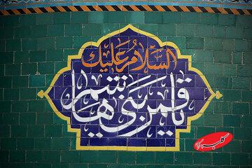 حضرت عباس(ع) در ولایتپذیری بیهمتا بود/ الگویی در وفای به عهد