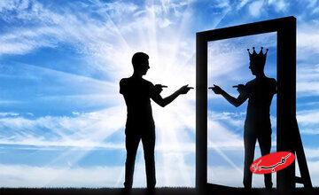 خودشیفتگی یک بیماری جدی است