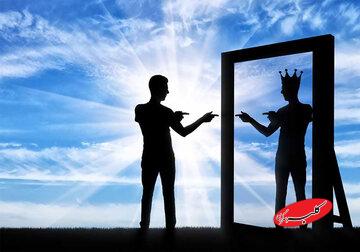 خودشیفتگی یک بیماری جدی است