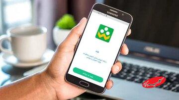 واکنش آموزش و پرورش به کندی سامانه شاد