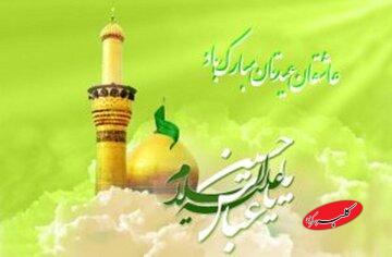 چگونه حضرت ابوالفضل العباس به مقام عبدصالح رسید؟