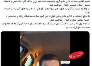 پیشبینی رائفیپور ؛ حمله نظامی با ترور هدفمند اشخاص و تصرف امکان حساس همراه میشود