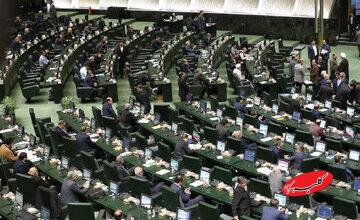 واکنش تند مجلس به قطعنامه پارلمان اروپا ؛ با این رویه بیآبرو و رسوا میشوید