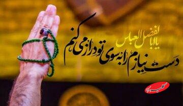 آیا حضرت ابوالفضل (ع) و حضرت زینب (س) معصومند؟