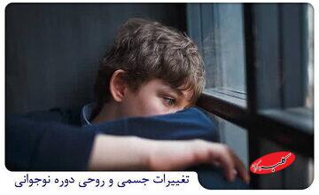 چه زمانی درباره بلوغ با بچه ها صحبت کنیم؟