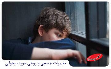 چه زمانی درباره بلوغ با بچه ها صحبت کنیم؟