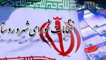 شوراهای شهر، غیر از تخلفهای مالی و بازی سیاسی چه عملکردی داشته اند؟/ محصول شوراهای روستاها هم چیزی جز جنگل خواری نبوده