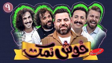 بازآفرینی الگوی تفنن تلویزیونی با محوریت کمدی اصیل و استعدادمحوری