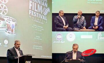 چهارمین جشنواره سینمایی ایران در مالزی برگزار میشود/ انتقال پیام فرهنگی ایران در آستانه ۲۲ بهمن