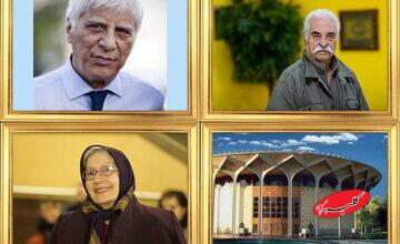 جای خالی خاله شیرین، هادی مرزبان و بهرام بیضایی