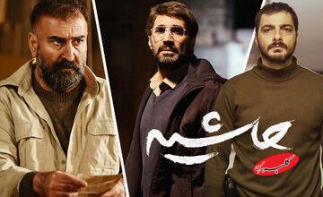 جشنواره فیلم فجر «حاشیه» دارد/ باز شدن پروندهای ملتهب