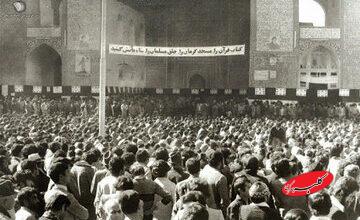 حقایق پهلوی | قرآن سوزی از زمان رژیم پهلوی شروع شد!