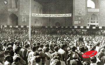 حقایق پهلوی | قرآن سوزی از زمان رژیم پهلوی شروع شد!