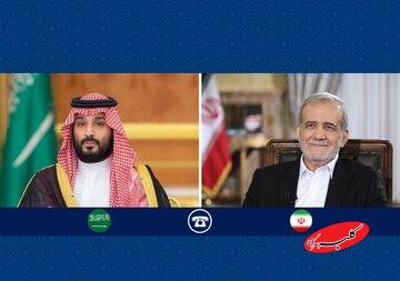 گفتگوی تلفنی مهم پزشکیان و بن سلمان؛ قدردانی از عربستان بابت مواضع در جریان حوادث اخیر ایران/ ولیعهد سعودی: تعدی علیه جمهوری اسلامی قابلپذیرش نیست