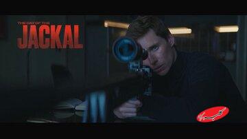 پخش مینیسریال جنایی «روز شغال»