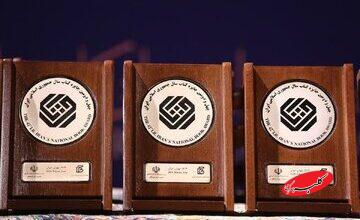 راهیابی ۱۶ اثر در موضوع «علوم خالص» به مرحله دوم داوری چهلوسومین جایزه کتاب سال