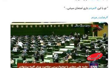 کنایه کرباسچی به پزشکیان با بخشی از سخنان خودش؛ فرموده بودید که «تو با این مردم امتحان میشوی»!