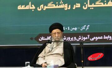 اظهارات نماینده ولی فقیه در گلستان درباره مذاکره با ایالات متحده؛ اگر آمریکا منطق ما را بپذیرد، راه مذاکره باز خواهد بود