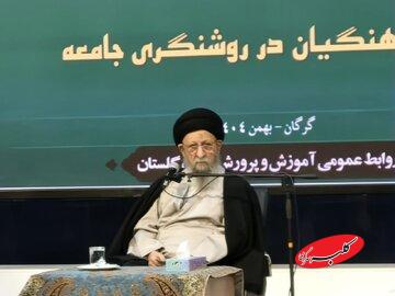 اظهارات نماینده ولی فقیه در گلستان درباره مذاکره با ایالات متحده؛ اگر آمریکا منطق ما را بپذیرد، راه مذاکره باز خواهد بود