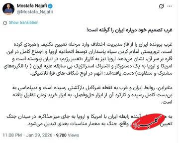 تحلیل مشاور محسن رضایی : دیپلماسی به بنبست کامل رسید/ جنگ قطعی است