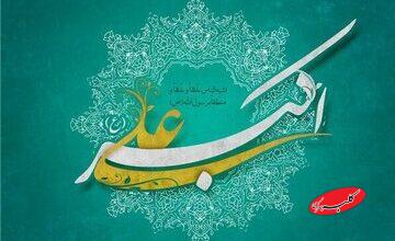 چه چیزی درباره زندگی حضرت علیاکبر(ع) میدانیم؟