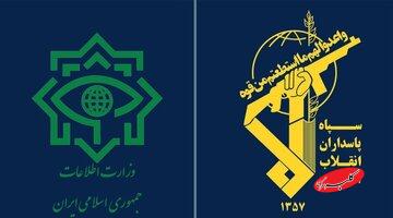 بیانیه وزارت اطلاعات در پی تروریستی اعلام کردن سپاه: سربازان گمنام امام زمان (عج) در وزارت اطلاعات در کنار سپاه پاسداران ایستاده اند