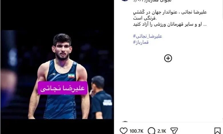 استوری خادم درباره علیرضا نجاتی