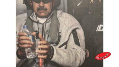 نیکلاس مادورو