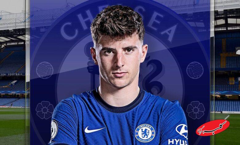 میسون ماونت