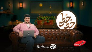 حمله روزنامه قدس به تلویزیون جبلی: شرم بر شما!