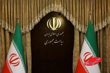 لیست اصلاحشده دولت از جانباختگان حوادث دیماه منتشر شد + اسامی و لیست جدید