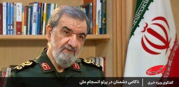 واکنش تند محسن رضایی به خواستههای موشکی آمریکا