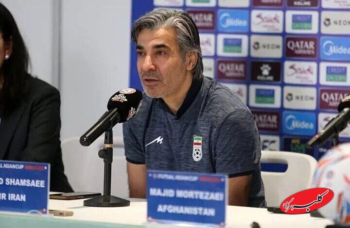 وحید شمسایی: روی یک بازی عادلانه تمرکز داریم