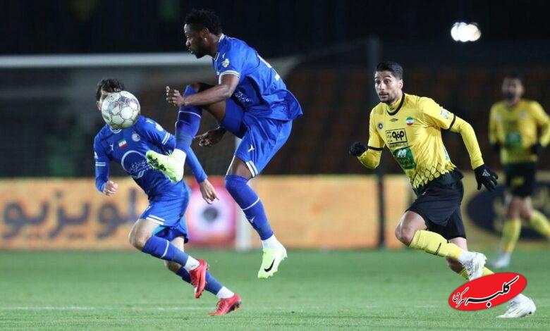 استقلال سپاهان