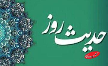 حدیث روز | امام مهدی(عج): هیچیک از احوال شما از ما پنهان نیست