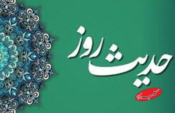 حدیث روز | امام مهدی(عج): هیچیک از احوال شما از ما پنهان نیست