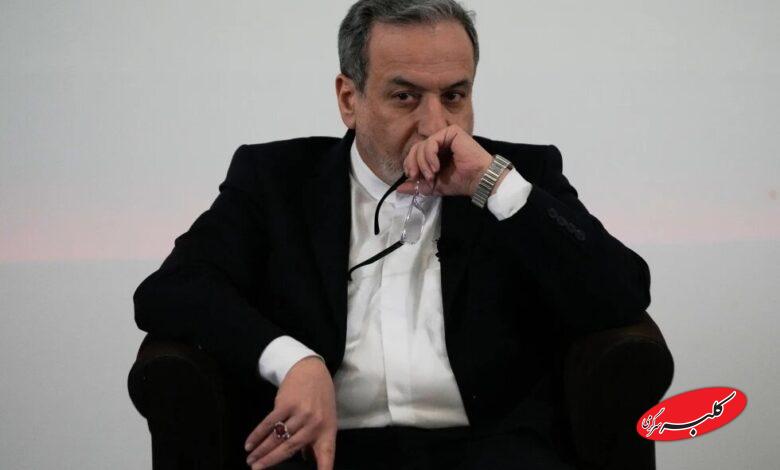 عراقچی