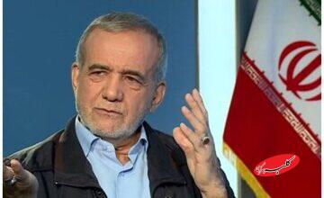 اهانت کیهان به رئیس جمهور بعد از اظهارات تازه پزشکیان در باره حوادث دی ماه