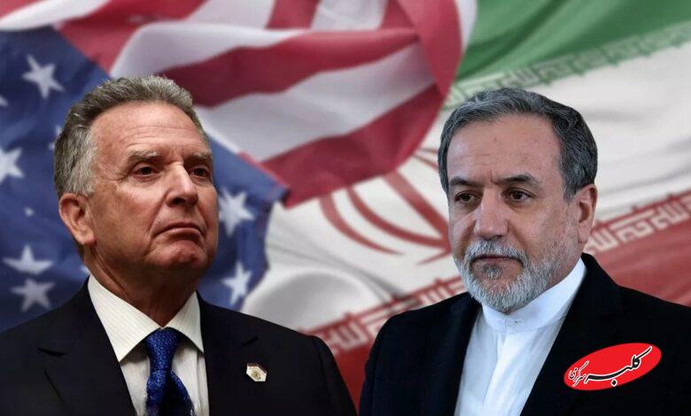 عراقچی - ویتکاف