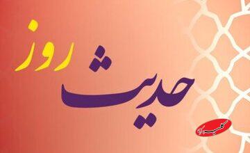 حدیث روز | حقوق فرزند از نگاه امام علی(ع)، سه وظیفه طلایی والدین