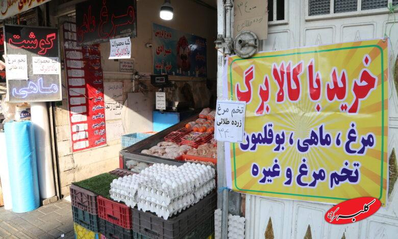 کالابرگ