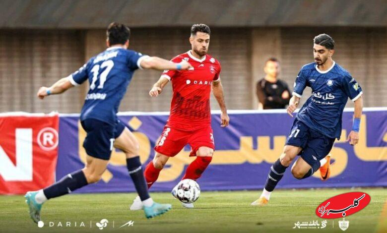 پرسپولیس