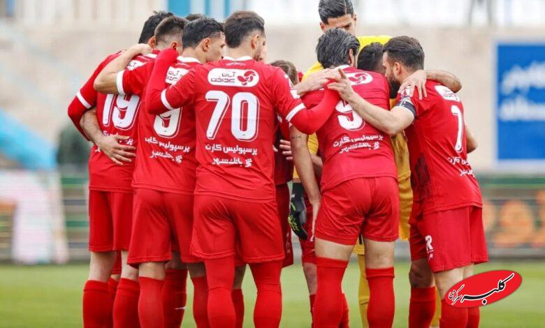 پرسپولیس