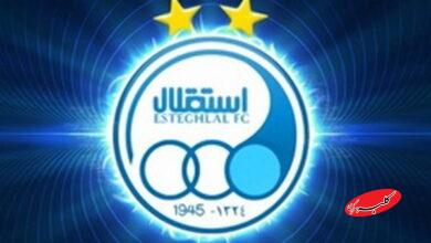 لوگوی استقلال