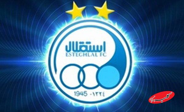 لوگوی استقلال