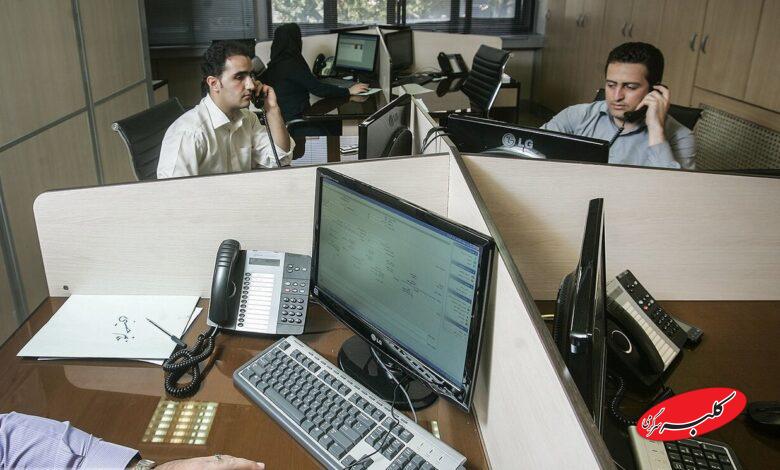 کارمندان دولت