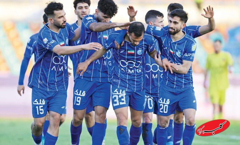 استقلال