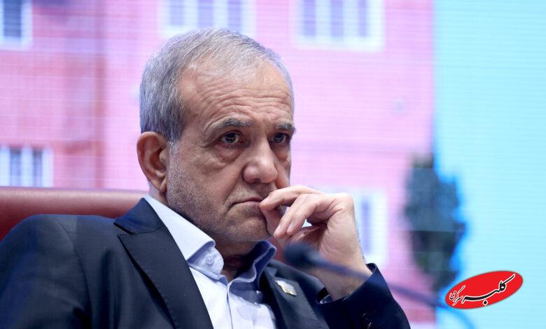 مسعود پزشکیان