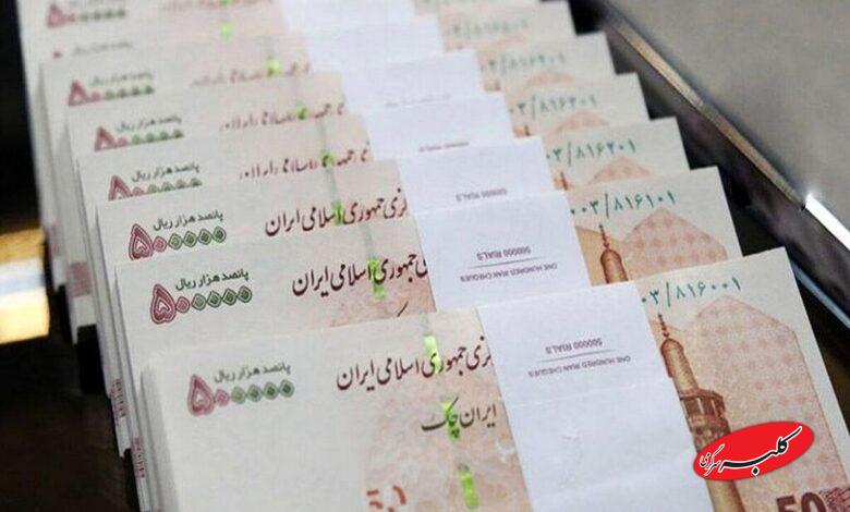 حقوق و دستمزد