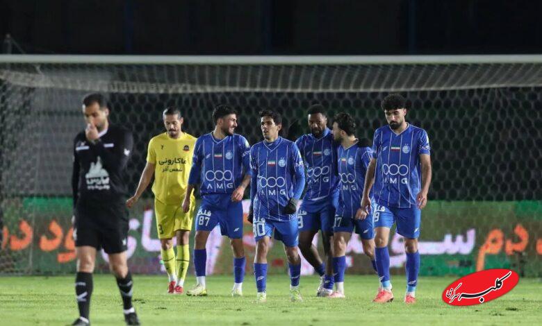 استقلال